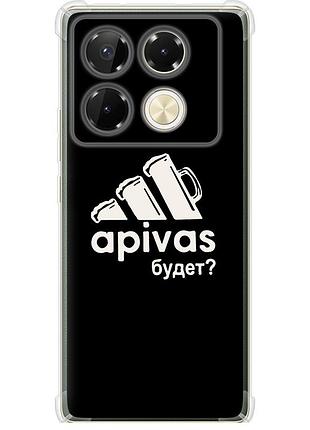 Чехол силикон с усиленными углами на телефон infinix note 40 pro 4g а пивас "4571sp-3691-58250"