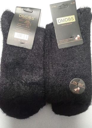 Шкарпетки вовняні з вовни норки теплі чорні