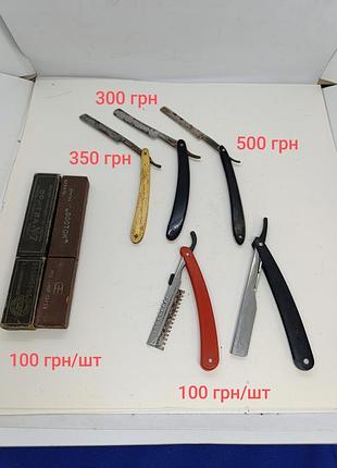 Советская нимеская опасная бритва бритвенный станок коробка для станка