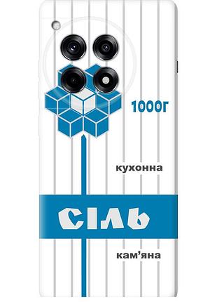 Чехол силиконовый на телефон oneplus 12r соль ua "5625u-3658-58250"