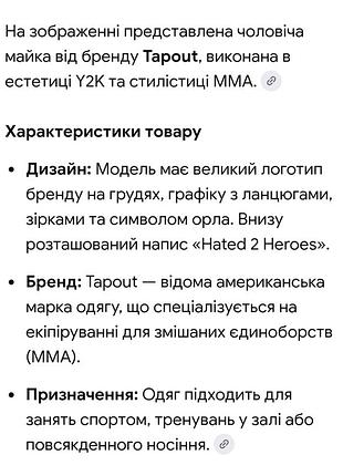 Майка чоловіча 6