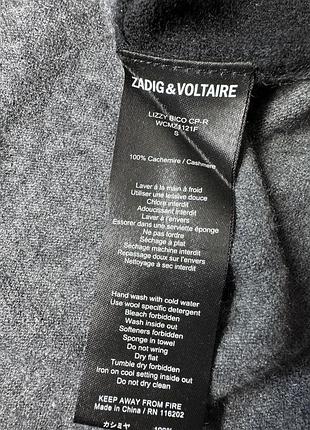 Кашеміровий пуловер джемпер zadig&voltaire 4