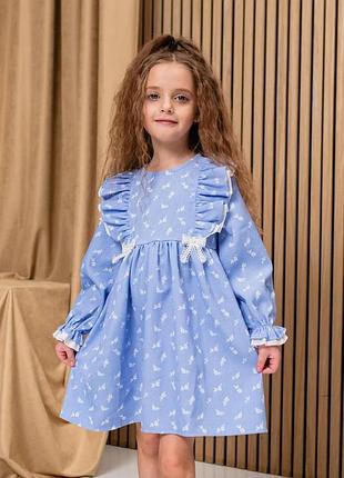 Платье на девочку