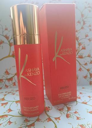 Kashaya от kenzo винтаж парфюмовый спрей деодорант стойкий редкость снятость оригинал 100 мл