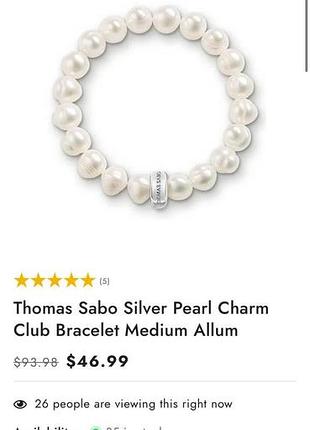 Браслет з перлинами