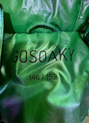 Куртка детская для мальчика 2