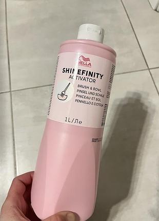 Wella активатор shinefinity