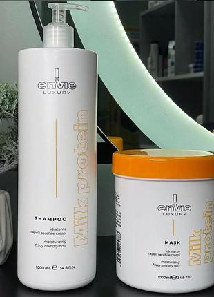 Шампунь для сухих и вьющихся волос с молочными протеинами luxury milk envie