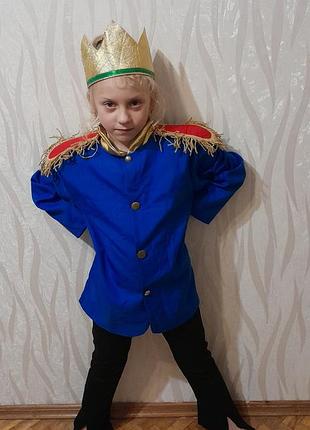 Костюм короля