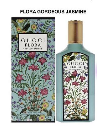 Жіночий парфюм gucci flora gardenia jasmin