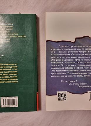 Книги р.доля. 2