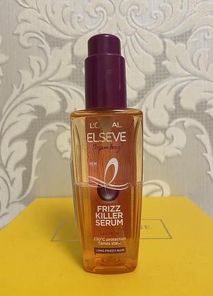 Нова термозахисна сиворотка олійка для волосся