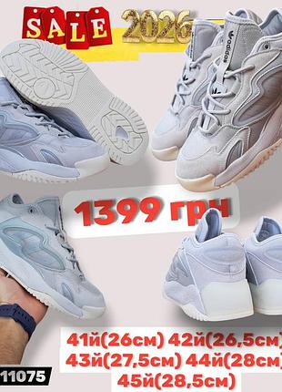 Розпродаж 2026 42