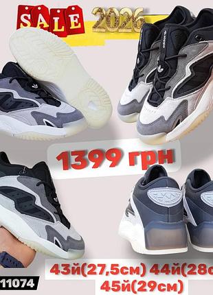 Розпродаж 2026