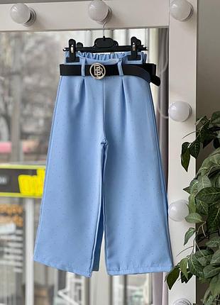 Дитячі штани палаццо блакитні ошатні з поясом з камінчиками брюки для дівчат