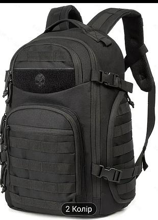 Тактичний чорний рюкзак