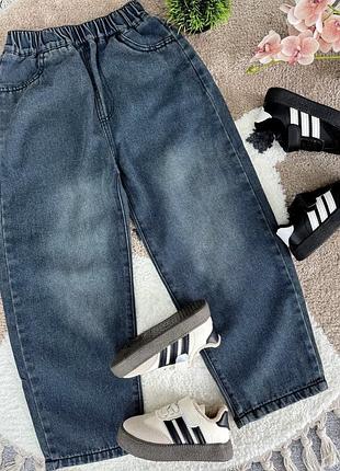 Підліткові джинси на хлопця