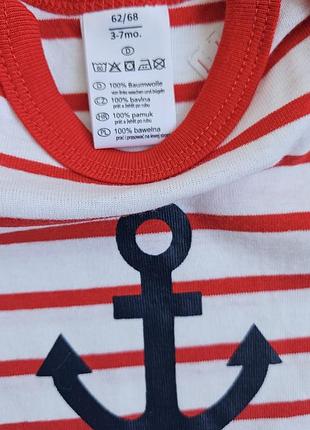 Бодик kaufland 68-74 3