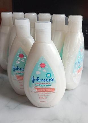 🧴 johnson’s дитячий крем 50 ml
