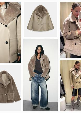 Стильнюча двусторонняя куртка дублянка пальто 2 в 1  zara