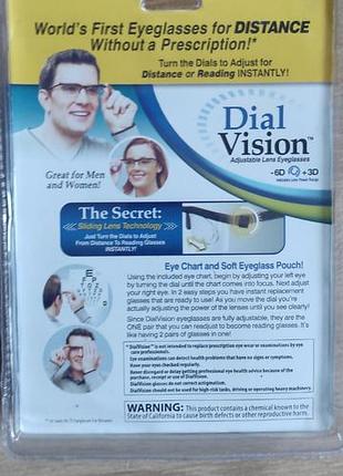 Збільшувальні окуляри dial vision з чохлом 5