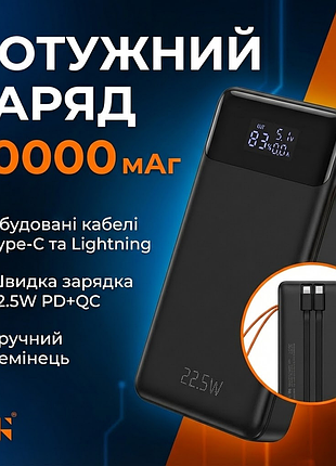 Портативный аккумулятор Драйвер64 г-507 power bank 20000mah 22.5w с цифровым дисплеем