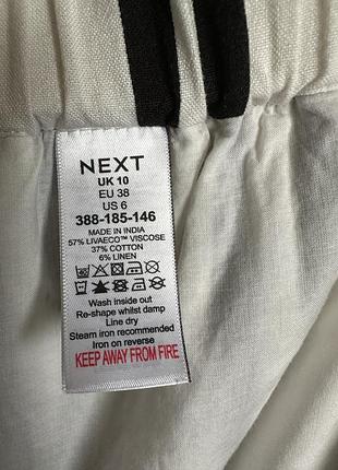 Брюки жіночі next 5