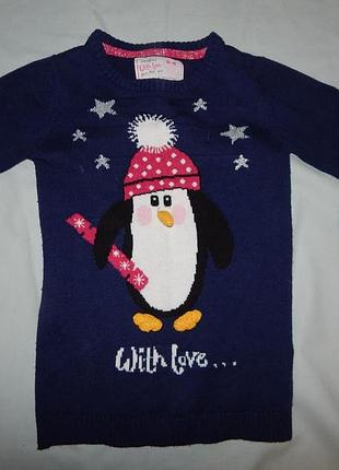 Светр новорічний туніка 3-4 роки