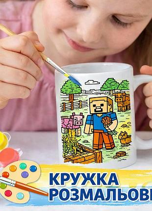 Набор для творчества: кружка-раскраска steve minecraft (кр0209)