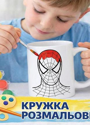 Набор для творчества кружка-раскраска человек паук (кр0247)