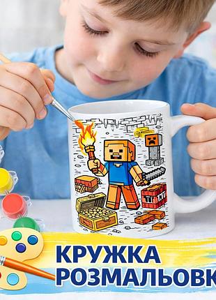 Набор для творчества: кружка-раскраска тнт minecraft (кр0206)