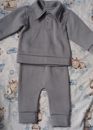 Спортивний костюм