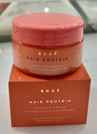 Brae instant treatment – рідка маска