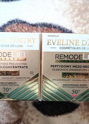 Продам крем для лица очень качественный, привезенный из заграницы