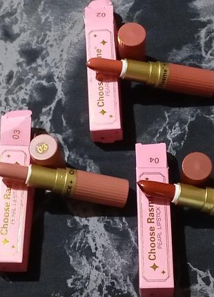 Помада  💄сhoose rasme💄
