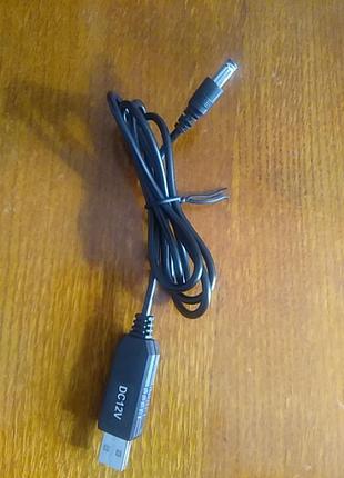 Кабель для роутера