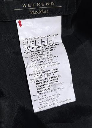 Юбка шерсть max mara 7