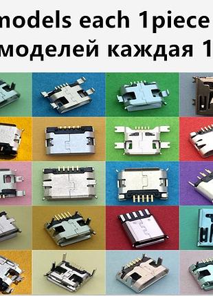 20 моделей micro-usb + mini-usb