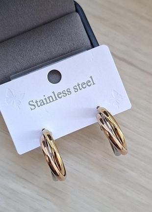 Сережки кільця, тринитки, медсталь, позолота, потрійні, позолочені