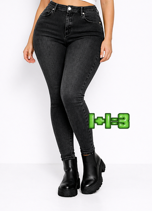 💝1+1=3 базовые серо-черные зауженные джинсы скинни высокая посадка f&amp;f, размер 58 - 60