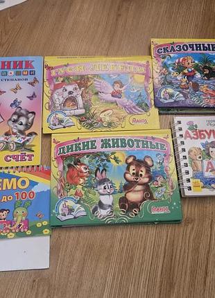 Лот книжок абетка рахувати 3 d книжки