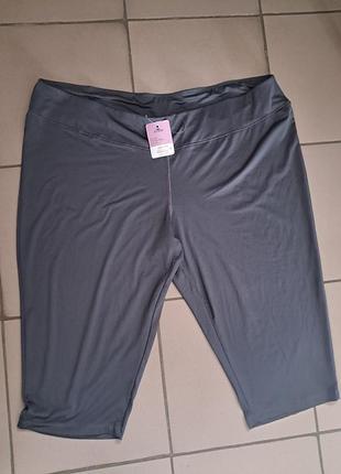 Капри спортивные