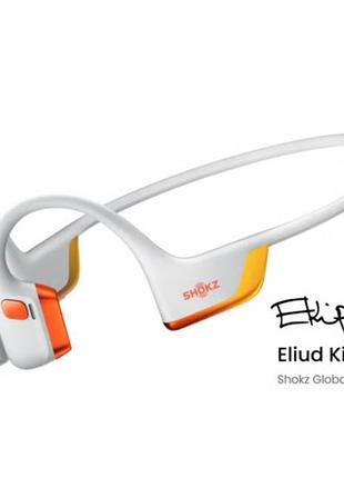 Shokz openrun pro 2 kipchoge edition 2024 - наушники с технологией костной проводимости открытого уха
