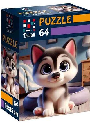 Пазлы малый хаски dt1234-16 тм vladi toys