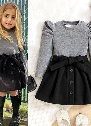 Костюм детский