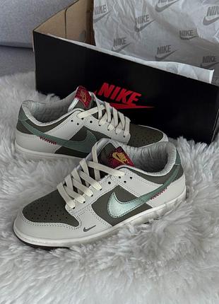 Dunk low " year of the snake @