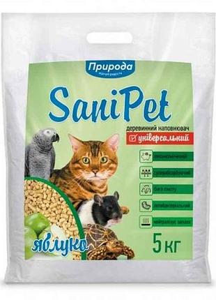 Наполнитель древесный sani pet универсальный 5 кг яблуко тм природа