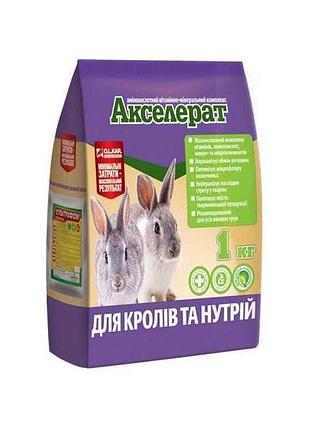 Акселерат для кролей и нутрий 1кг тм o.l.kar