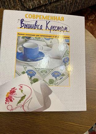 Сучасна вишивка херестиком набір журналів