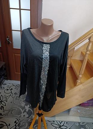 Лонгослив красивый